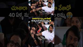 ఎమోషనల్ అవుతున్న బ్రహ్మానందం| bramhanadham got emotional | #brahmanandam #telugu