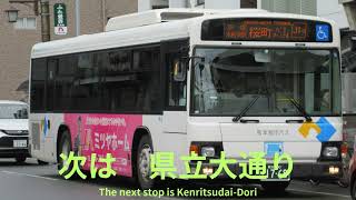 【熊本都市バス 車内放送】小峯営業所→水前寺駅通り