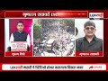 gunaratna sadavarte live suresh dhas manoj jarange यांच्यावर सदावर्ते कडाडले dhananjay munde