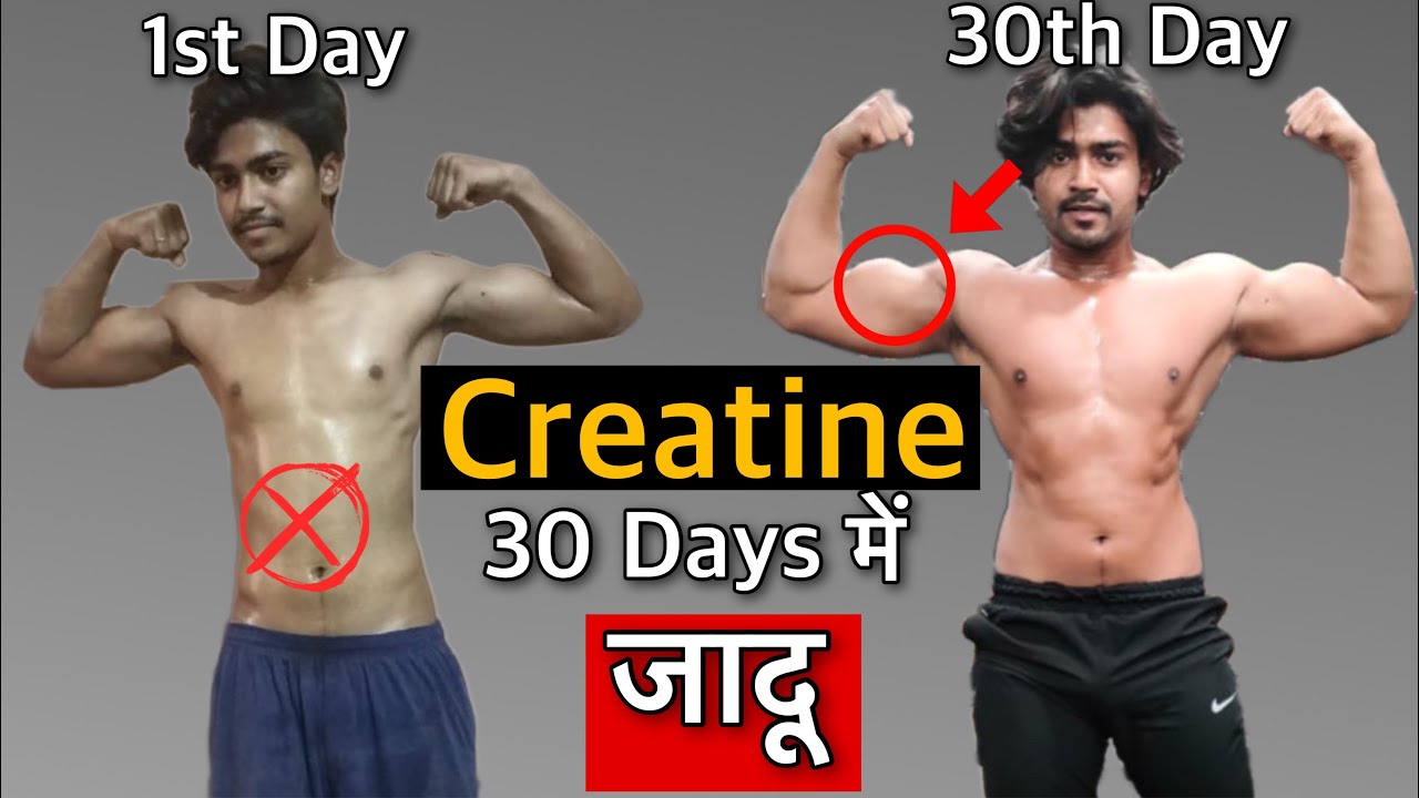 30 Days Creatine Results [WITH PROOF] - YouTube