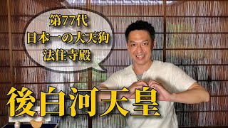 第364回　≪　 らくたび通信ライブ版　－ 京、ちょっと旅へ － 　≫　2021年6月21日（月） 15時～