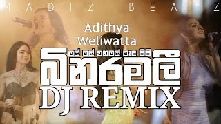 Binaramali Dj Remix | බිනරමලී Dj Remix |Adithya Weliwatta Trending Song | MadizBeatz