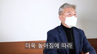 [ 2020 하계1동 주민자치회 ] - 문화체육분과 사업보고 영상