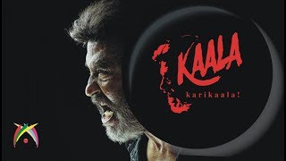 KAALA Official Teaser - 2018 | காலா அதிகாரப்பூர்வ டீசர் - 2018