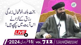 🔴 No Chandi Shab-E-Juma Mehfil | Live | 15 Feb 2024 | Sheikh Ul Wazaif | Ubqari Tasbeeh Khana
