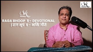 Raga Bhoop/Bhoopali 5(in Marathi) - Through Devotional | राग भूप/भूपाली  5 - (मराठी) भक्ति गीते