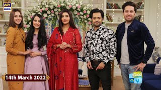 Good Morning Pakistan – Celebrities' Best Friends Special Show - 14th March 2022 - ARY Digital Show