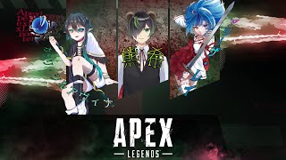 【APEX】ローンチロイヤルでお二人の師弟コンビにお邪魔していく！！/アリーザ・レイ カタリ・シルアヴィナ【∮CReW】