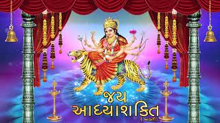 jay aadhya sakti || જ્ય આધાશક્તિ # trending song 🙏# viral song 🙏♥️ # gujrati song 🙏♥️ # Jay mataji 🙏