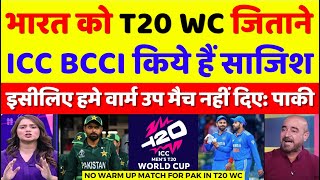 Pak Media Crying ICC Helps India Against Pak In T20 World Cup | Pak Media On T20 WC | Pak Reacts