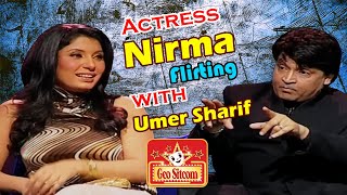 Nirma Flirting | The Shareef Show | Comedy King Umer Sharif | Geo Sitcom