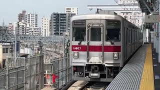 東武スカイツリーライン普通浅草行TS01⇔TS02東京スカイツリー駅到着！