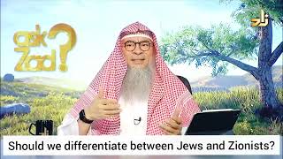 Should we differentiate between Jews & Zionists? Assim al hakeem
