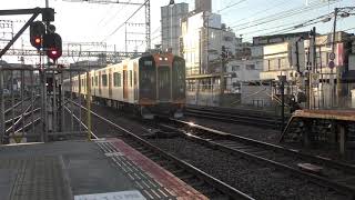 【阪神電車】1000系　区間準急　近鉄奈良行き (@大和西大寺)