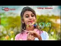 koraputia status video 2022 ଏ ମୋତେ ପଚାରିଲୁ ସୁମି ଲଭ୍ ମାନେ କ ଣ...