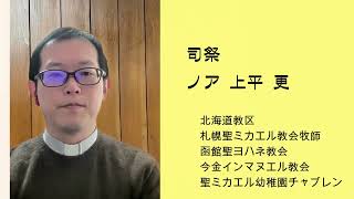 「今、福音に聴く」マタイ編第50回　/　マタイによる福音書の通読とメッセージ/聖アンデレ教会広報  (#聖公会東京教区 )　北海道教区　札幌聖ミカエル教会