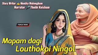 Mapam dagi Louthokpi Ningol || Phunga Wari || Record🎤 Thoibi Keisham || Story ✍️ Monika Wahengbam