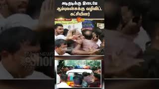 Kerala | Ambulance | Political Party's Fight | Police Action | Hospital Patients | Sun News