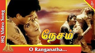 Oh Ranganatha Video Song |Nesam Tamil Movie | ஓ ரங்கநாதா | Ajith Kumar| Maheshwari| Pyramid Music