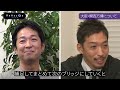 【ひろゆきvs維新】衝撃ラスト！維新は何を目指す？【藤田文武が赤裸々激白】