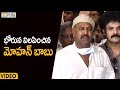 Mohan Babu Express Deep Condolence On Dasari Narayana Rao at Kims Hospital - Filmyfocus.com