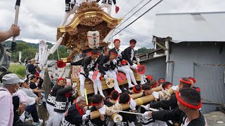 令和6年 水分 比叡前に続く登坂 横しゃくり 建水分神社秋祭り だんじり祭