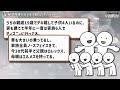 【有益スレ】ますます拡がる経済格差がやばい！！あなたが感じる格差教えてください！！【ガルちゃんまとめ】