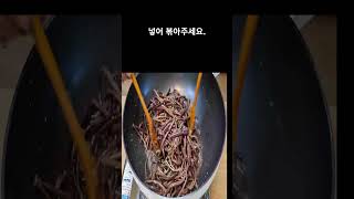 맛있고 건강에 도움되는 고사리나물, 이것만 넣으면 끝!