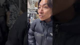 我說不給都想把衣服藏起來，這公公到的也真快進來就看到羽絨服了，幸好沒讓婆婆看到，不然估計有得一頓吐槽，這女的可咋整沒招治她了🤬#日常vlog #跨國婚姻 #海外生活 #中韓夫婦