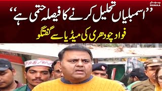 Assembly Tehleel Karne Ka Faisla Hatmi Hai, Fawad Chaudhry | SAMAA TV | 18th December 2022