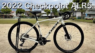 【グラベルロード】新型Checkpoint ALR5の紹介