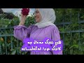 جوانترین ڤیدۆی ئاینی بۆ ستۆری❤🌼🌷 پۆستی_ئاینی حیجاب ئاینی_ئیسلام 💜