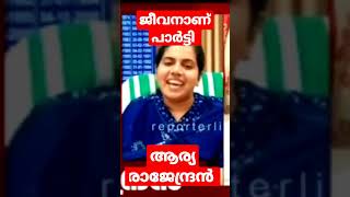 അമ്പലത്തിലും പള്ളിയിലും കയ്യിട്ടു വാരി നക്കി ജീവിക്കുന്ന പാണക്കാട് സാദിഖലിയോ ഉള്ളിസുരയോ അല്ല മേയർ