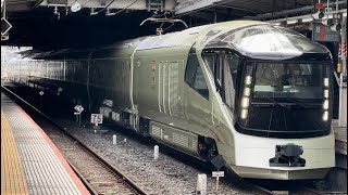 【団体臨時列車TRAIN SUITE 四季島で行く春〜秋の３泊４日の旅（１日目）】E001形が大宮駅8番線に到着停車するシーン（8011M）2024.10.7