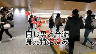 川崎市サレ夫【専業主婦の不倫】証拠集め昼間の密会.神奈川県川川崎市探偵事務所.離婚慰謝料請求へ妻の不倫　川崎探偵