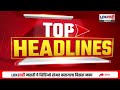 headlines today 6 pm 6 jan 2025 maharashtra politics lokshahi marathi news