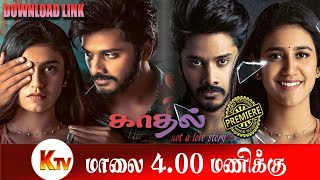 Kaathal not love story (Ishq)Movie Tamil dubbed Television Premier |Tejasaja|priyavariyar|#VJSKFILM|