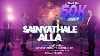 Sainyathale Alla ♪ Lordson Antony | Emmanuel KB | Sabu Cherian | New Worship Song ℗  ♪ ©