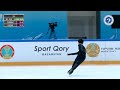 최하빈 habin choi sp denis ten memorial 2023 junior men kor 2023 11 02