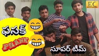 #FASAK PRANK - Special Program Starts On EC Studios| Easy Cinema Studios | #EC