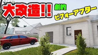 【実況】こんなリフォーム業者はイヤだ。- House Flipper