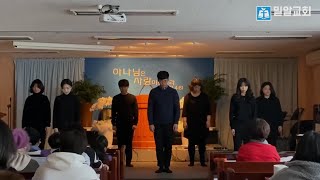 2019.12.25 성탄절 - 청년부 워십