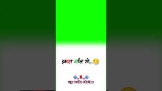 Bhojpuri Green screen |💔 Sad Green Screen Status |🤕 Green Screen Pawan Singh Shayari Status |#shorts