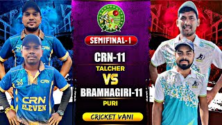 🛑LIVE :🏆 SEMI FINAL-1: 4th SANKHAMERI PREMIER LEAGUE-2024, SANKHAMERI : #Cricketvani #tenniscricket