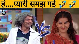 Dr. Gulati Vs Bhabhiji Funny Comedy Mashup 😂 PART - 6 🤣 Memes 😂 Viral Facts 🤣 Video 🤣 Vine