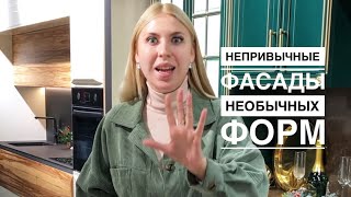 ЕЩЁ 5 ВАРИАНТОВ ИНТЕГРИРОВАННЫХ РУЧЕК ДЛЯ КУХНИ