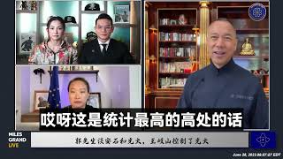 新闻报道：碧桂园董事长及总裁被监管！当碧桂园、融创、恒大等地产企业倒塌，就是中国金融倒塌的时候这时候共产党就会进入粮食“强管”，遍地“供销社”，老百姓将进入真正的叫“畜奴时代”