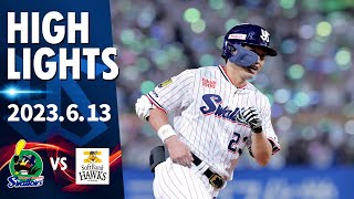 【ハイライト】青木宣親選手が反撃の2号ソロ｜6月13日 東京ヤクルトスワローズvs福岡ソフトバンク（神宮球場）