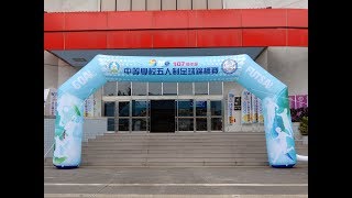 107年度五人制足球錦標賽_高男組_ 新竹建功 VS 花蓮高工