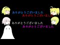 【fgo】zeroピックアップ　イスカンダル狙いで最大240連【ゆっくり実況♯72】